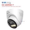Camera KBVISION KX-AD2114C-T - Dome 2MP Đàm Thoại Kép