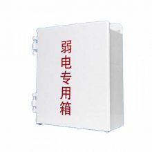 Tủ điện ngoài trời bằng nhựa 800A