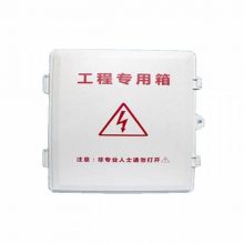 Tủ điện ngoài trời bằng nhựa 800D