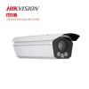 Hikvision ITS190