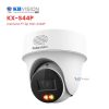 Camera KBVISION KX-S44P - PT Ốp Trần 4MP Còi Hú Kép