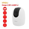 IMOU Ranger 2 2MP (IPC-A22EP-L)