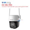 Camera WiFi KBVISION KX-S8L-PRO - PT 8MP 4K Mắt Đêm