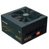Nguồn máy tính Huntkey MVP K750